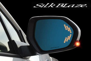 C-HR SILKBLAZE ECO~[ cC[V SB-WINGM-50 VNuCY/P[XybN