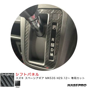 XYL Xy[VAMA MK53S H29.12` J[{V[gyubNz }WJA[gV[g Vtgpl MS-SPSZ13 nZv
