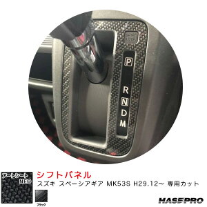 XYL Xy[VAMA MK53S H29.12` J[{V[gyubNz }WJA[gV[gNEO Vtgpl MSN-SPSZ13 nZv