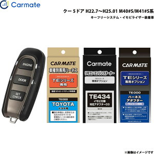 N[ 5hA H22.7`H25.01 M40#S/M41#Sn GWX^[^[ Zbg Ԏ TE-W5200 + TE102 + TE434 + TE404 J[Cg