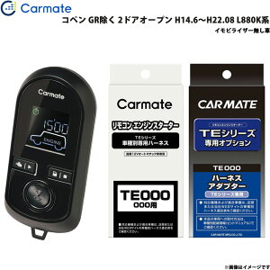 Ry GR 2hAI[v H14.6`H22.08 L880Kn GWX^[^[ Zbg Ԏ TE-W8000 + TE81 + TE404 J[Cg