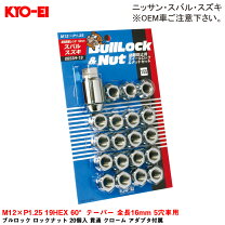 楽天市場】326power ホイールナット 1．5の通販