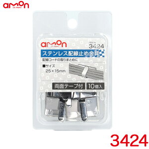 ʃe[vt 25mm×15mm XeXz~ߋ 10 3424 G[/amon