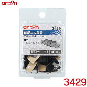 X`[ ʃe[vt 19.5mm×10mm z~ߋ (ubN) 40 3429 G[/amon