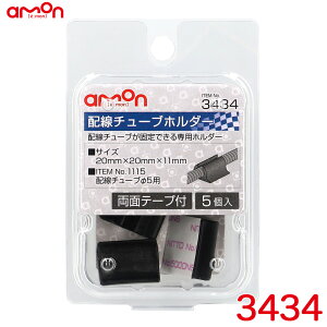 iR[h1115 z`[u5p ʃe[vt 20mm×20mm×11mm z`[uz_[5 5 3434 G[/amon