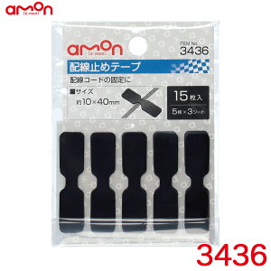 |E^ 10mm×40mm zR[ȟŒ z~߃e[v 15 3436 G[/amon