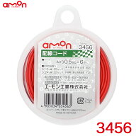 【楽天ランキング受賞】 【お買い物マラソン 最大P30.5倍！9/19-9/24】耐油性 耐候性 DC12V車60W以下/DC2…
