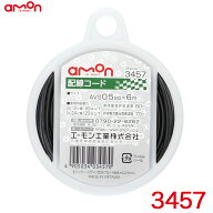 【お買い物マラソン 最大P30.5倍！9/19-9/24】耐油性 耐候性 DC12V車60W以下/DC24V車120W以下 配線コード…