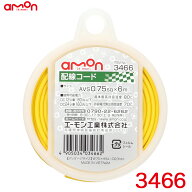 【楽天ランキング受賞】 【お買い物マラソン 最大P30.5倍！9/19-9/24】耐油性 耐候性 DC12V車80W以下/DC2…