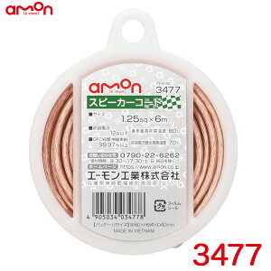 OFCx99.97%ȏ zR[h ed12Aȉ Xs[J[R[h 1.25sq 6m 3477 G[/amon