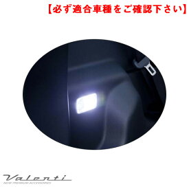 トール ジャスティ 12LED 1個入 デッキサイドランプ (左側) ステップランプ タンク/ルーミー M9#0 H28.11～ RL-PC26 ヴァレンティ