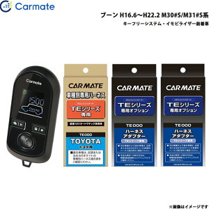 u[ H16.6`H22.2 M30#S/M31#Sn GWX^[^[ Zbg Ԏ TE-W8000 + TE102 + TE429 + TE404 J[Cg