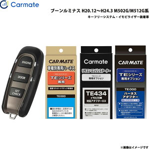 u[~iX H20.12`H24.3 M502G/M512Gn GWX^[^[ Zbg Ԏ TE-W5200 + TE105 + TE434 + TE404 J[Cg