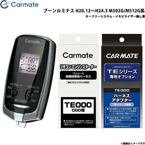 u[~iX H20.12`H24.3 M502G/M512Gn GWX^[^[ Zbg Ԏ TE-W7300 + TE105 + TE404 J[Cg