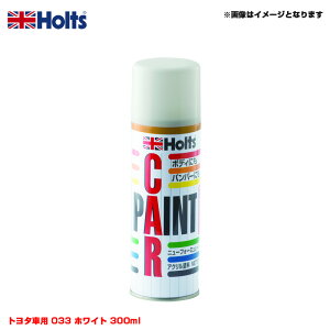 g^ԗp 033 zCg 300ml Xv[ J[ J[yCgXv[ MH12011 zc/Holts