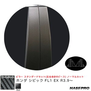 z_ VrbN FL1 EX R3.9` yubNz }WJA[gV[g s[ X^_[hZbg m[}Jbg MS-PH75 nZv