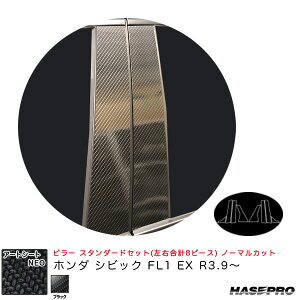 z_ VrbN FL1 EX R3.9` yubNz A[gV[gNEO s[ X^_[hZbg m[}Jbg MSN-PH75 nZv