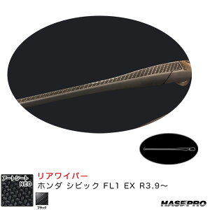 z_ VrbN FL1 EX R3.9` J[{V[gyubNz A[gV[gNEO ACp[ MSN-RWAH13 nZv