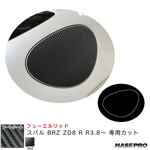 Xo BRZ ZD8 R R3.8` J[{V[gyubNz A[gV[g t[Gbh MS-FS16 nZv