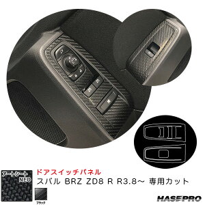 Xo BRZ ZD8 R R3.8` J[{V[gyubNz A[gV[gNEO hAXCb`pl MSN-DPS16 nZv