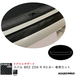 Xo BRZ ZD8 R R3.8` J[{V[gyubNz A[gV[gNEO Anb`Q[g MSN-RHGS5 nZv