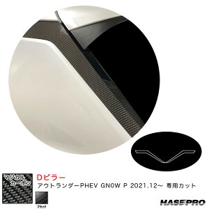 ~crV AEg_[PHEV GN0W P R3.12` J[{V[gyubNz }WJJ[{ Ds[ CPDM-1 nZv