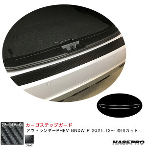 ~crV AEg_[PHEV GN0W P R3.12` J[{V[gyubNz A[gV[g J[SXebvK[h MS-CSM9 nZv