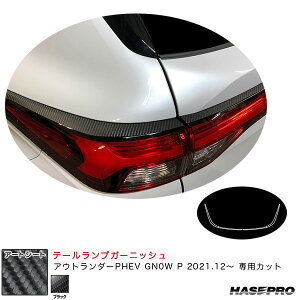 ~crV AEg_[PHEV GN0W P R3.12` J[{V[gyubNz A[gV[g e[vK[jbV MS-TLM1 nZv