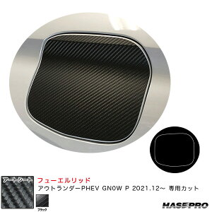 ~crV AEg_[PHEV GN0W P R3.12` J[{V[gyubNz A[gV[g t[Gbh MS-FM20 nZv