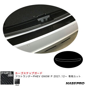 ~crV AEg_[PHEV GN0W P R3.12` J[{V[gyubNz A[gV[gNEO J[SXebvK[h MSN-CSM9 nZv