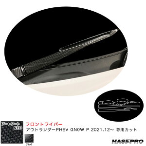 ~crV AEg_[PHEV GN0W P R3.12` J[{V[gyubNz A[gV[gNEO tgCp[ MSN-FWAM13 nZv