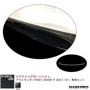 ~crV AEg_[PHEV GN0W P R3.12` yubNz A[gV[gNEO AECOK[jbV MSN-RWGAM1 nZv