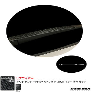 ~crV AEg_[PHEV GN0W P R3.12` J[{V[gyubNz A[gV[gNEO ACp[ MSN-RWAM12 nZv