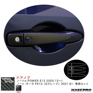 m[ge-POWER E13 R2.12`/I[ FE13iGO[hjR3.8` J[{V[gyubNz }WJJ[{ hAmu CDN-25 nZv