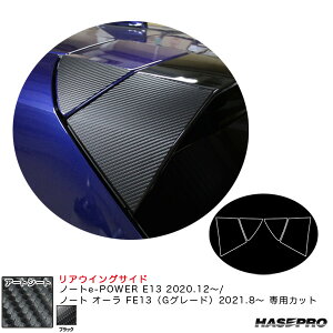 m[ge-POWER E13 R2.12`/I[ FE13iGO[hjR3.8` yubNz A[gV[g AECOTCh MS-RWSN7 nZv