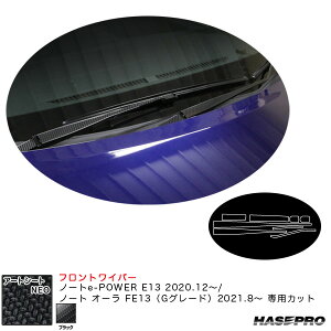 m[ge-POWER E13 R2.12`/I[ FE13iGO[hjR3.8` yubNz A[gV[gNEO tgCp[ MSN-FWAN14 nZv