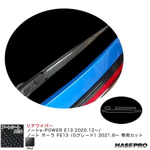 m[ge-POWER E13 R2.12`/I[ FE13iGO[hjR3.8` yubNz A[gV[gNEO ACp[ MSN-RWAN15 nZv