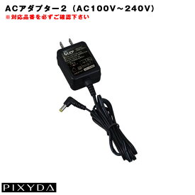 PIXYDA オプション ピクシーダ 12V コード約1.4m ACアダプター2 電源コード 家でナビTVを使用出来る OP27 セイワ/SEIWA