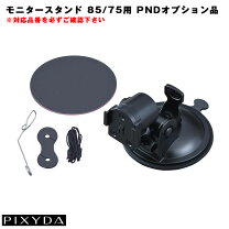 楽天市場】セイワ PDR650SVの通販