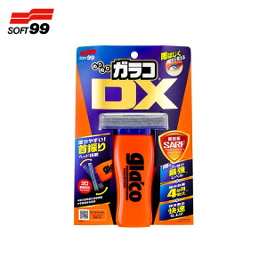 ԗp glaco h₷U\ J͂ ʂʂKRDX 110ml  ϋv Ɛ 4 04957 \tg99