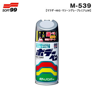 08539 300ml Xv[ h yCg C {f[y }c_ 46G }V[O[v~AM M-539 \tg99