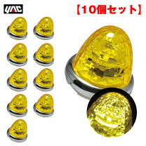 楽天市場】流星マーカー レンズの通販