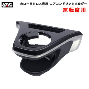 �Ԏ��p�i ZSG1#/ZVG1# AC��t�^ �v�V�{�� �G�A�R���h�����N�z���_�[ �y�^�]�ȗp�z �J���[���N���X��p SY-CO5 ���b�N/YAC