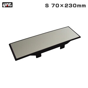 S 70×230mm ���₷�� ����m�F �y�E�R���p�N�g�J�[���� ���[���~���[ HYBRID 5000SR �~���[ �N���[�� DC-44 ���b�N/YAC