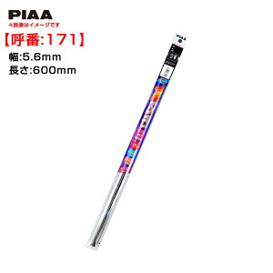 5.6mm 600mm ĔԁF171 ӂ KXΉ X[p[Ot@CgւS Cp[S p WDR600 PIAA/sA