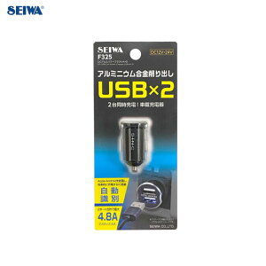 DC12/24V 5V ő4.8A ^ RpNg u[LED Type-A  DCA~p[vOUA×2 2[d\ ݃\Pbg F325 ZC