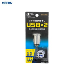 DC12/24V 5V ő4.8A RpNg u[LED Type-A A~{fB DCA~p[vOUA×2 2[d\ ݃\Pbg F326 ZC