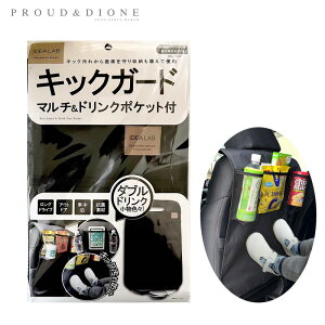 㕔Ȃ̉K[h e ԓ[ 67×43cm LbNK[h }`hN|Pbgt Rۃ^Cv DIL-107 vEh