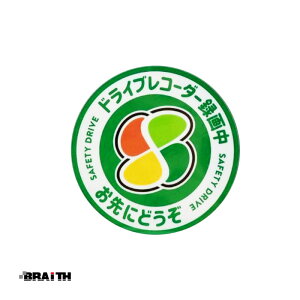 lt}[N ݂ S^] ^撆 VjA}[N hRXebJ[ ҃}[N ی^ f^] 댯^]}~ BAL-041 BRAiTH