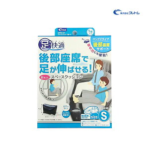 カー用品 スペースクッションの人気商品 通販 価格比較 価格 Com